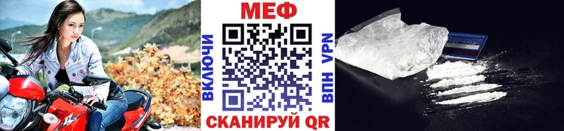 Купить наркотики сайты Куртамыш СОЛЬ  Героин  Гашиш  Канабис  Мефедрон 