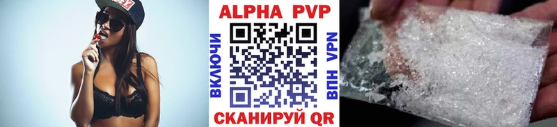 kraken сайт Куртамыш мориарти Telegram Alfa_PVP СК КРИС