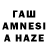 ЭКСТАЗИ ешки Fatiya Azzahra
