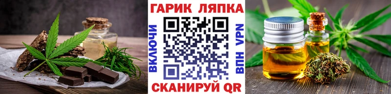 наркошоп  Куртамыш  Еда ТГК конопля 