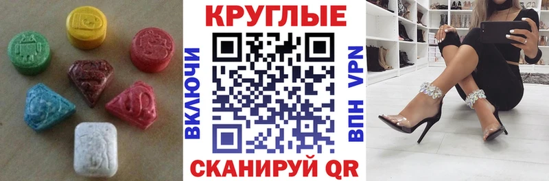 магазин наркотиков Куртамыш ЭКСТАЗИ mix