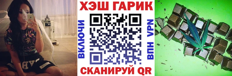 Гашиш Изолятор Куртамыш