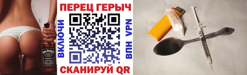 Героин белый  Куртамыш 