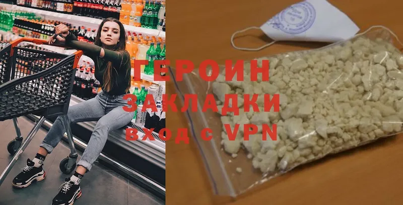 кракен ссылки  Куртамыш  Героин Heroin 