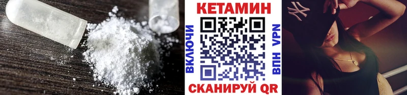 omg   Куртамыш  КЕТАМИН VHQ 
