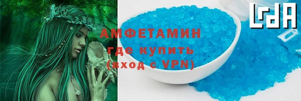 меф VHQ Нягань