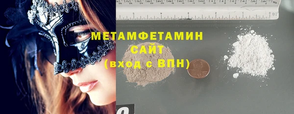 меф VHQ Нягань