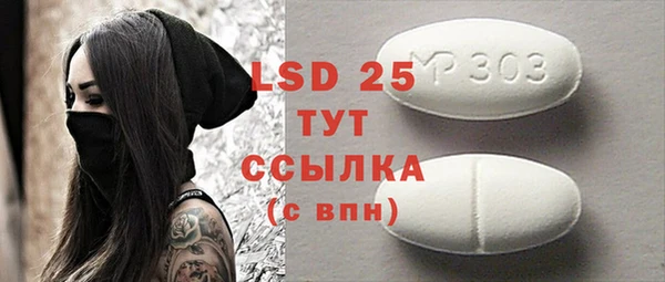 меф VHQ Нягань