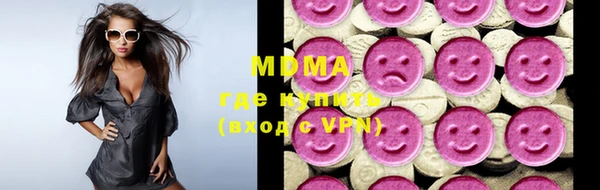 меф VHQ Нягань