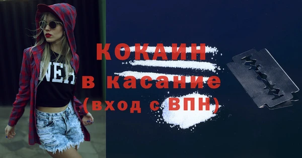 альфа пвп Магадан