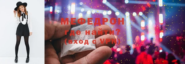 меф VHQ Нягань