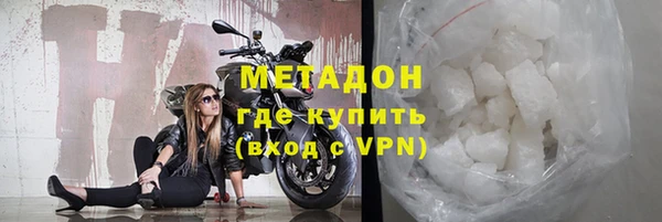 меф VHQ Нягань