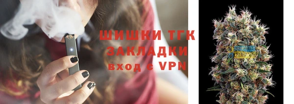 мет Володарск