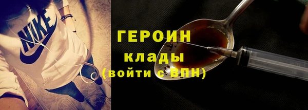 прущие грибы Нязепетровск
