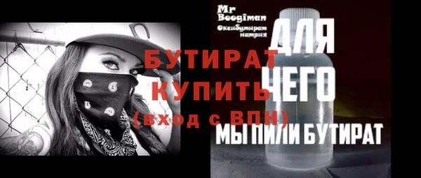 гашиш Няндома