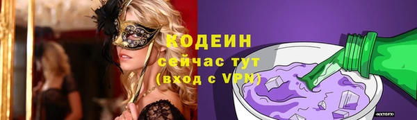 прущие грибы Нязепетровск