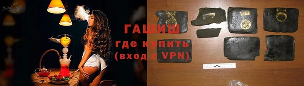 гашиш Няндома