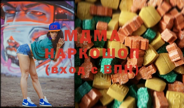 гашиш Няндома