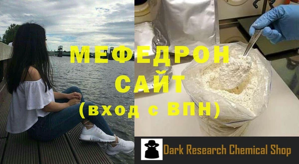 прущая мука Горняк