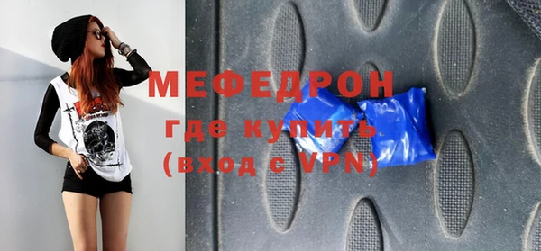 прущая мука Горняк