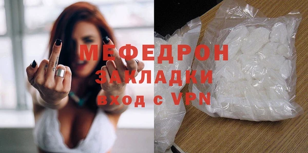 меф VHQ Нягань