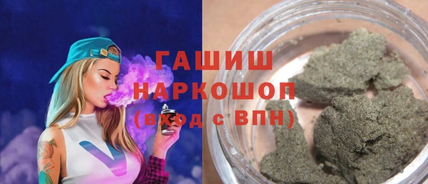гашиш Няндома