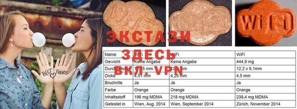mdma Майский