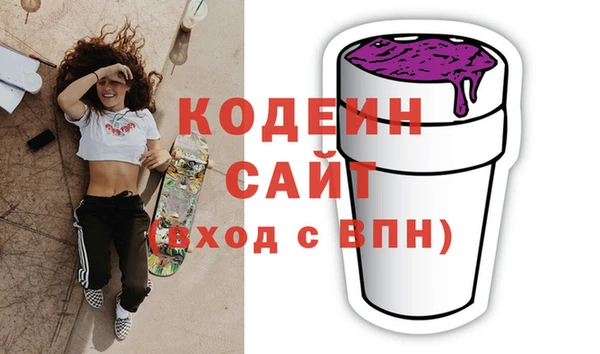 прущие грибы Нязепетровск