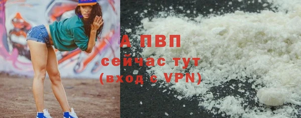 кокаин Шадринск