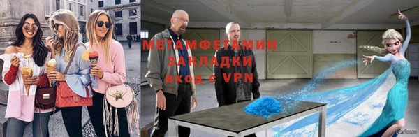гашиш Няндома