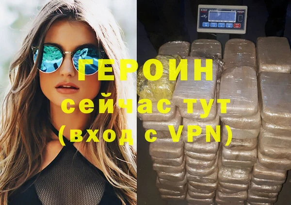 прущие грибы Нязепетровск