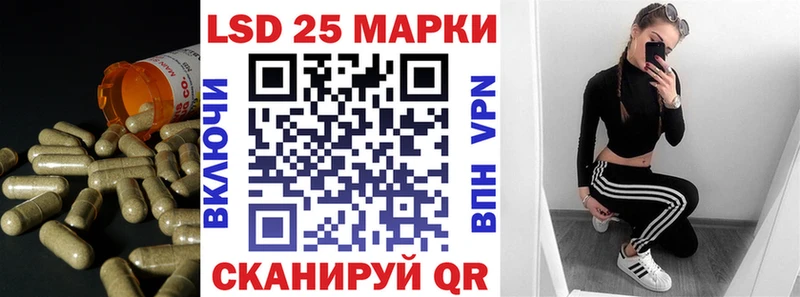 Лсд 25 экстази кислота  Куртамыш 