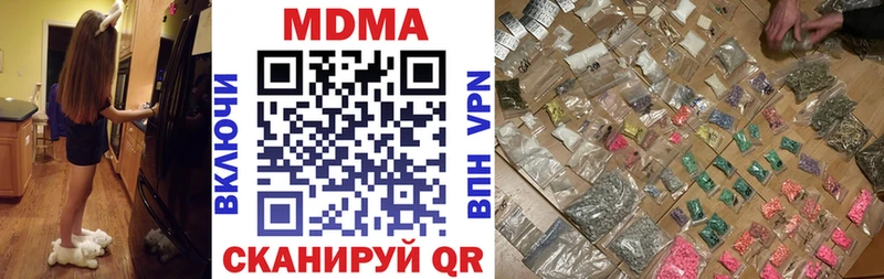 МДМА Molly  где продают   Куртамыш 