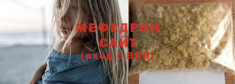 OMG зеркало  Куртамыш  Меф mephedrone 