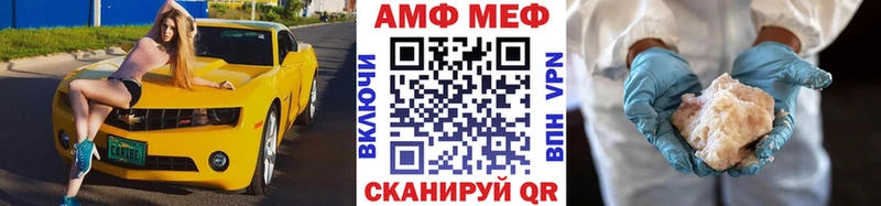 мориарти наркотические препараты  Куртамыш  Первитин витя  закладка  kraken зеркало 