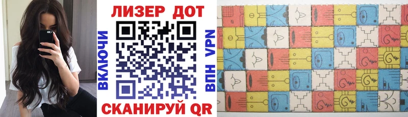 ссылка на мегу   купить   Куртамыш  Наркотические марки 1,5мг 