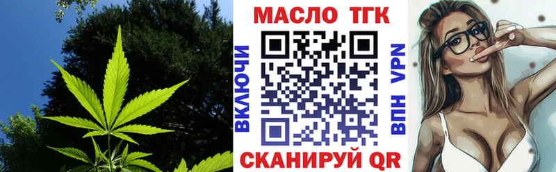 наркота  Куртамыш  ссылка на мегу вход  ТГК Wax 
